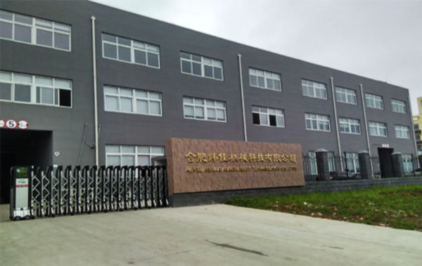 揚(yáng)子工業(yè)幫助合肥緯佳機(jī)械解決了車(chē)間清塵難題