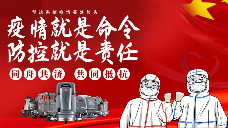 清理新冠病毒，蒸汽清潔行之有效！