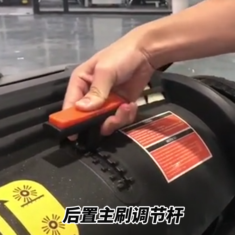揚子掃地機S1后置主刷調節桿