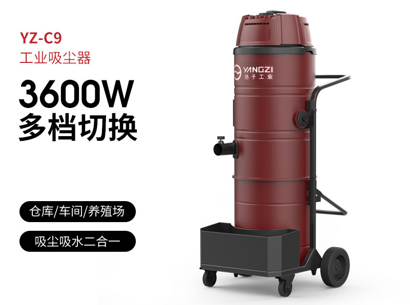 為什么任何商業(yè)空間都需要干濕兩用真空吸塵器 為什么任何商業(yè)空間都需要干濕兩用真空吸塵器