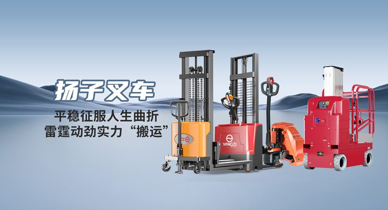 電動叉車1噸多少錢一臺 電動叉車1噸多少錢一臺