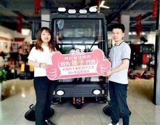 專訪揚(yáng)子重慶代理商胡總,從裝修跨到清潔設(shè)備 專訪揚(yáng)子重慶代理商胡總,從裝修跨到清潔設(shè)備